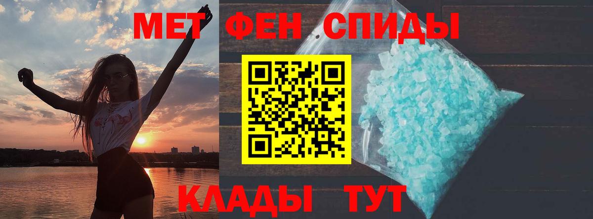 Лесосибирск  Amphetamine  АМФЕТАМИН  Вход с VPN  Амфетамин Premium 