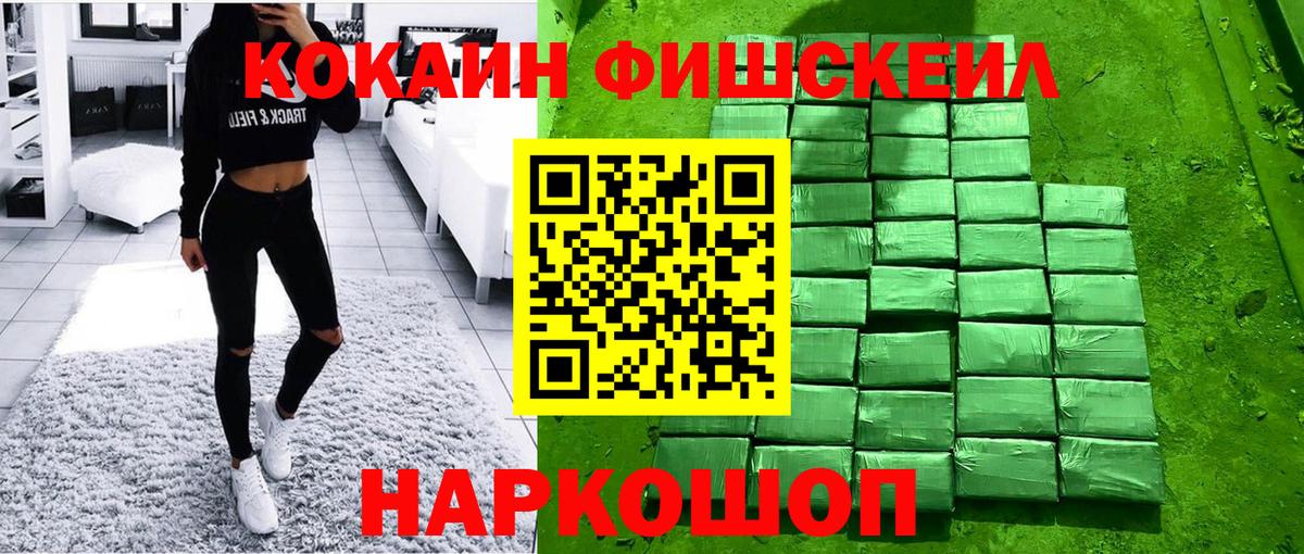 COCAIN Columbia Лесосибирск