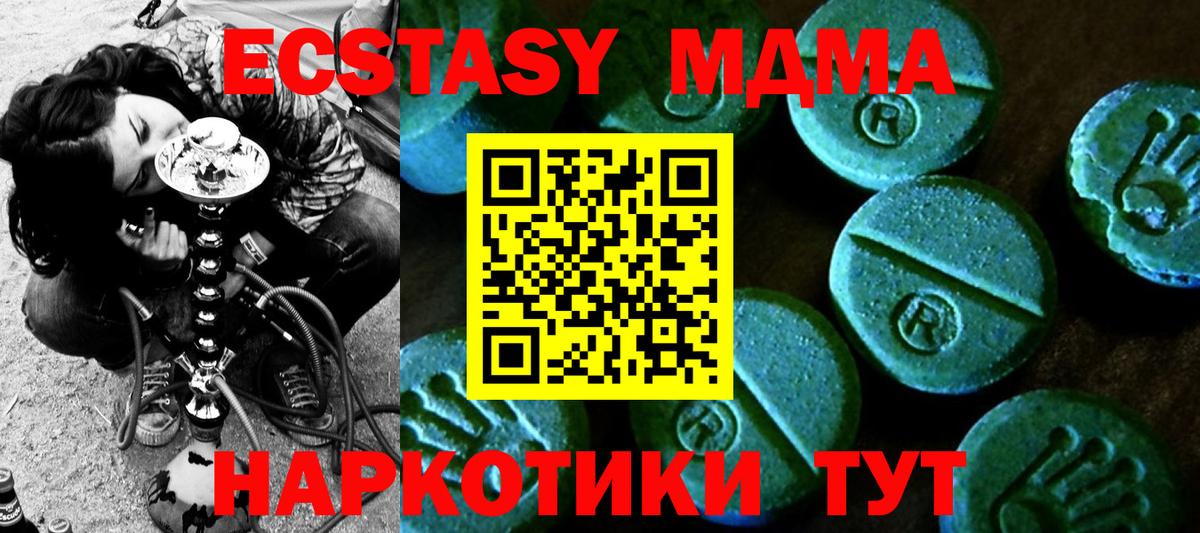 Ecstasy  ЭКСТАЗИ круглые  Вход с VPN  hydra tor  Лесосибирск  ЭКСТАЗИ Punisher 