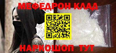 стафф Вязьма