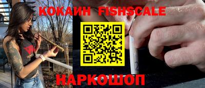 мяу мяу кристалл Вязники