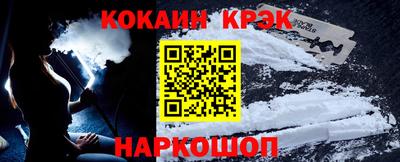 стафф Вязьма