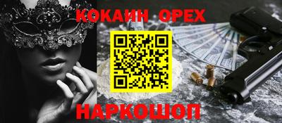 ALPHA PVP Вышний Волочёк