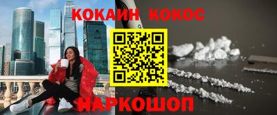мяу мяу кристалл Вязники