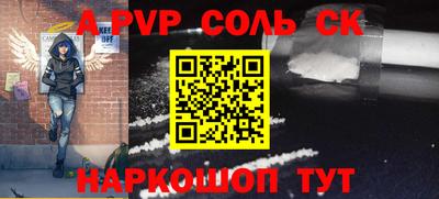 стафф Вязьма