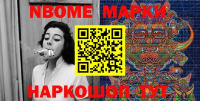 стафф Вязьма