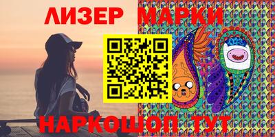 мяу мяу кристалл Вязники