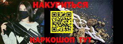 стафф Вязьма