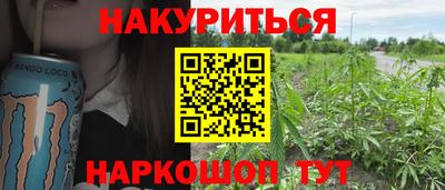 мяу мяу кристалл Вязники