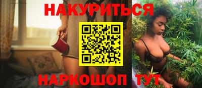 стафф Вязьма