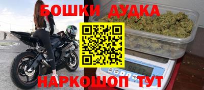 мяу мяу кристалл Вязники