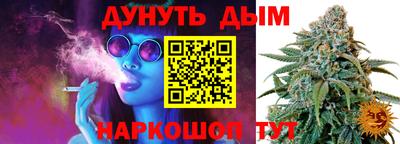 мяу мяу кристалл Вязники