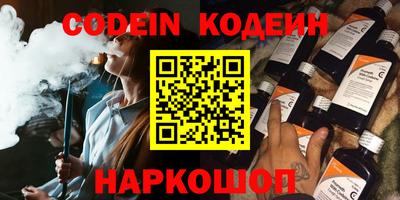 мяу мяу кристалл Вязники
