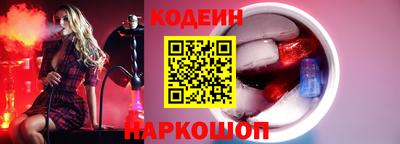стафф Вязьма