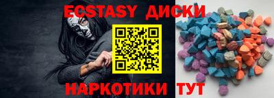 стафф Вязьма