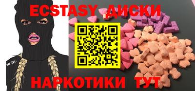 мяу мяу кристалл Вязники