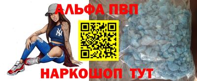 стафф Вязьма