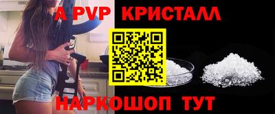 ALPHA PVP Вышний Волочёк