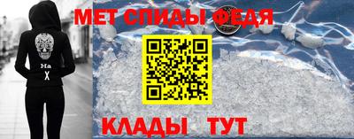 мяу мяу кристалл Вязники