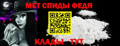 стафф Вязьма