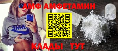 стафф Вязьма