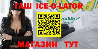 стафф Вязьма