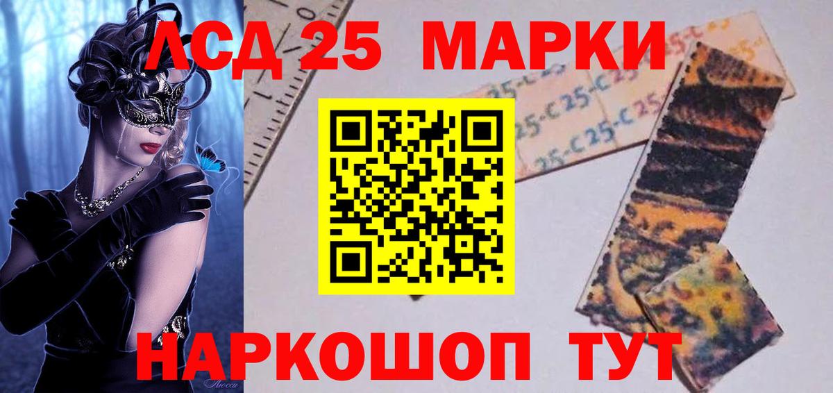 Лсд 25 экстази ecstasy  Вход с VPN  Лесосибирск  LSD-25 экстази ecstasy 