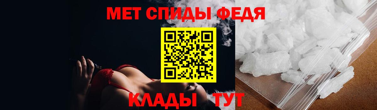 Первитин винт Лесосибирск