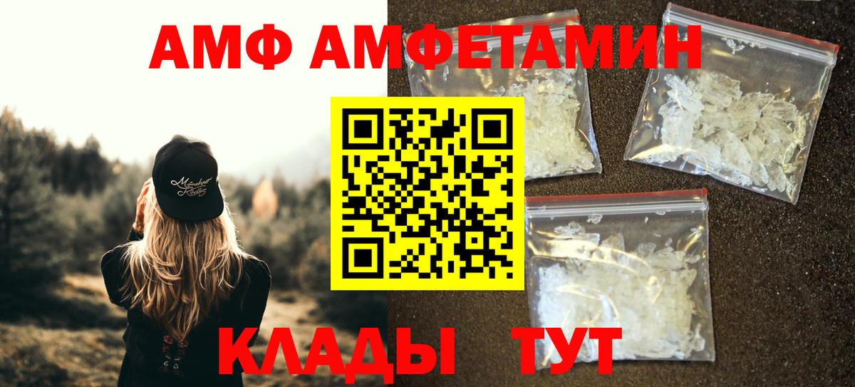 Метамфетамин винт  Вход с VPN  Лесосибирск  Метамфетамин винт 