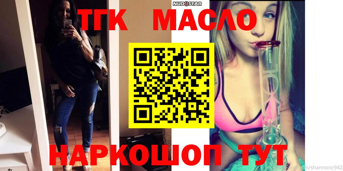 Дистиллят ТГК концентрат Лесосибирск