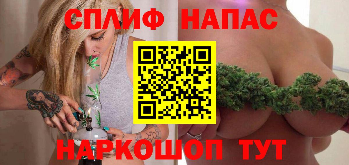 Каннабис конопля  МАРИХУАНА THC 21%  Канабис Amnesia  Конопля White Widow  Лесосибирск  Вход с VPN 